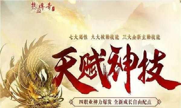 传奇手游挖矿洞怎么进,传奇手游挖矿洞怎么进？