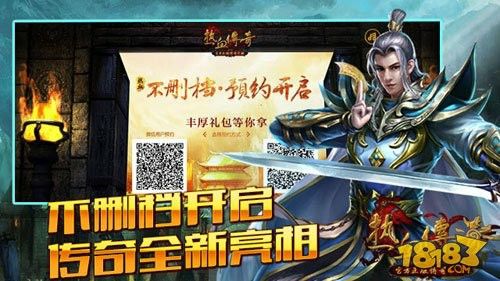 传奇4手游武士武器可以发光吗,传奇4手游武士武器可以发光吗？