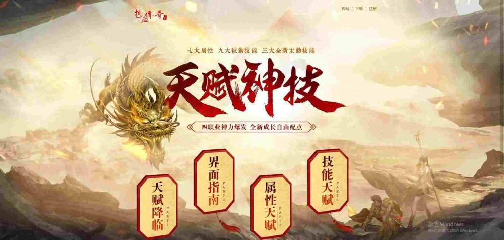 传奇世界手游魔宫攻略,热血传奇手游魔宫攻略